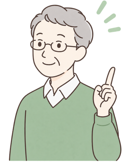 ケンが人さし指を立てて、教えてくれているイラスト